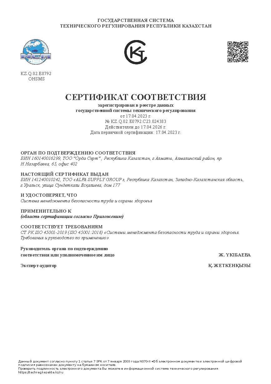 Certification title 2